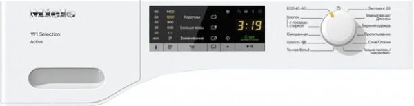 Стиральная машина Miele WSA023 WCS купить в Москве