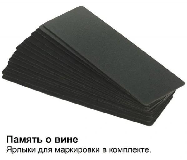 Винный шкаф Dometic E115FG Quattro Elegance купить в Москве