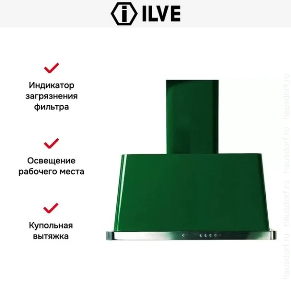 Вытяжка Ilve AM70 купить в Москве
