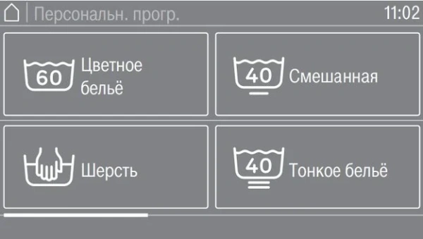 Профессиональная стиральная машина Miele PWM 908 EL DP купить в Москве