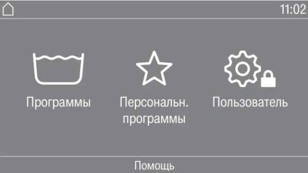 Профессиональная стиральная машина Miele PWM 908 EL DP купить в Москве