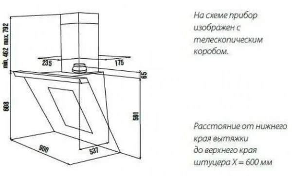 Вытяжка Kuppersbusch KD 9570.1 J купить в Москве
