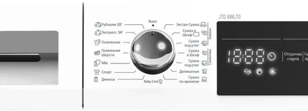 Сушильная машина Jacky's JTD 8WLT0 купить в Москве