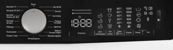 Стиральная машина Jacky`s JW 8W12T3 купить в Москве