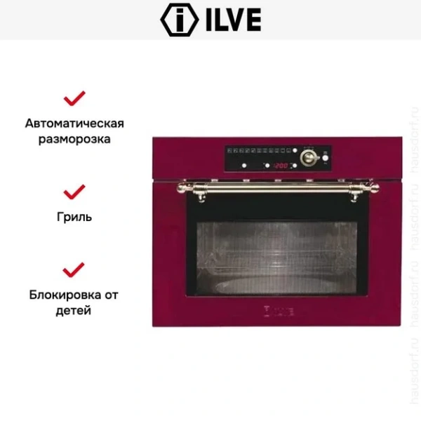 Встраиваемая микроволновая печь Ilve 645NTKCW купить в Москве