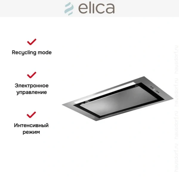 Вытяжка Elica HIDDEN IX/A/90 купить в Москве
