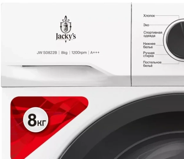 Стиральная машина Jacky`s JW S0822B купить в Москве