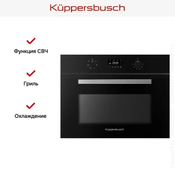Духовой шкаф Kuppersbusch CMK 6120.0 S купить в Москве