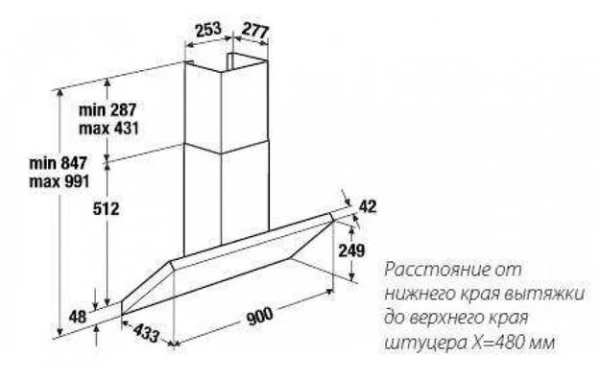 Вытяжка Kuppersbusch KD 9540.0 PW купить в Москве

