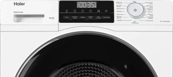 Сушильная машина Haier HD70-A929E купить в Москве
