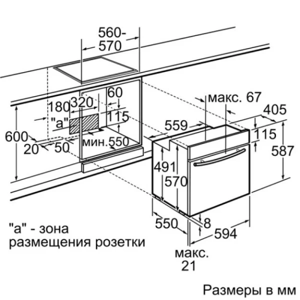 Духовой шкаф Neff B16E74N0 купить в Москве
