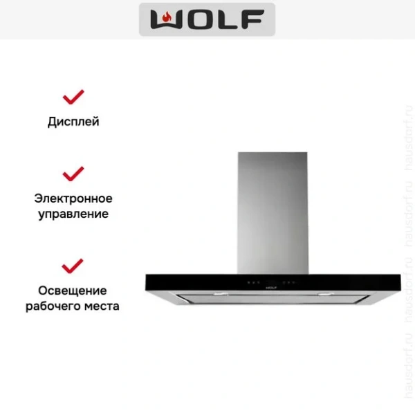 Вытяжка Wolf ICBVW36B купить в Москве
