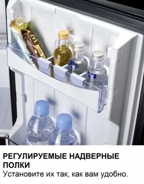 Минибар Dometic RH 440 NTE купить в Москве