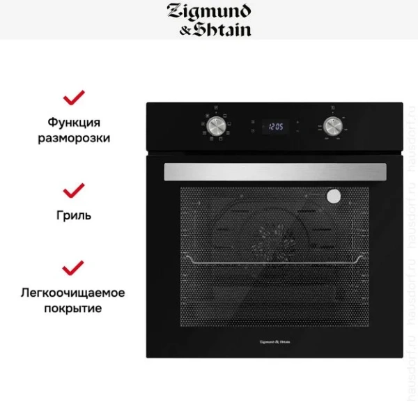 Духовой шкаф электрический Zigmund Shtain E 149 B купить в Москве