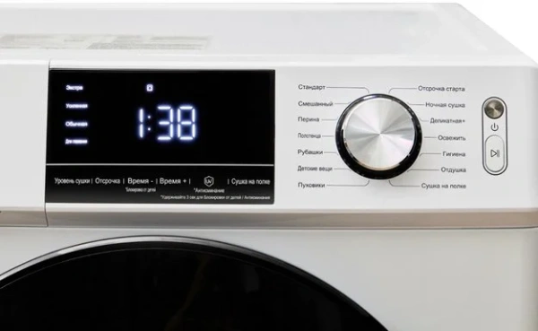 Сушильная машина Jacky`s JTD 103BHTB купить в Москве