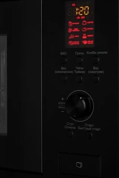 Микроволновая печь Kuppersberg HMW 650 B купить в Москве
