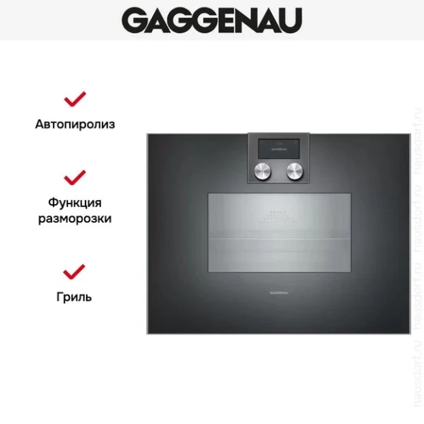 Комбинированный духовой шкаф-пароконвектомат Gaggenau BS450101 купить в Москве