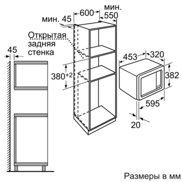 Микроволновая печь Neff H53W60N0 купить в Москве
