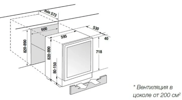 Встраиваемый винный шкаф Kupperscbusch FWKU 1870.0 X4 Gold купить в Москве