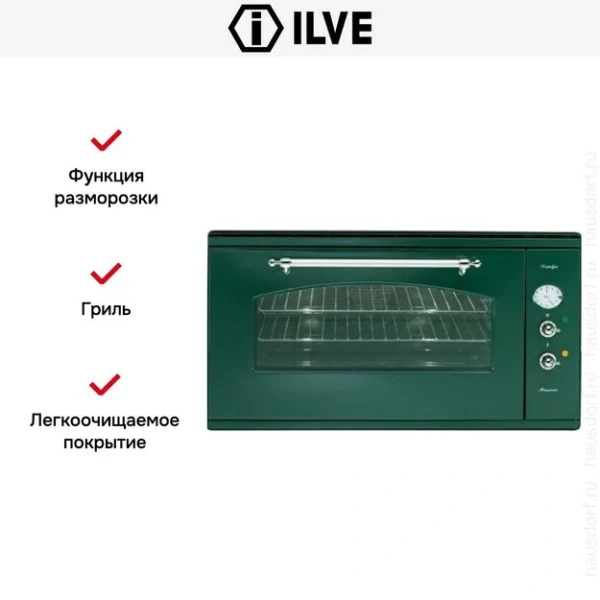 Духовой шкаф Ilve 948-NMP GR купить в Москве