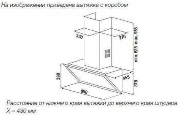 Настенная вытяжка Kuppersbusch DW 9800.0 S1 Stainless Steel купить в Москве
