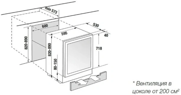 Встраиваемый винный шкаф Kupperscbusch FWKU 1870.0 X2 Black Chrome купить в Москве