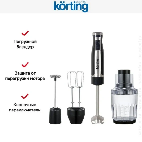 Блендер Korting KHB 0305 N купить в Москве с доставкой

