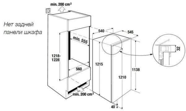 Встраиваемый холодильник Kuppersbusch FK 4540.0i купить в Москве
