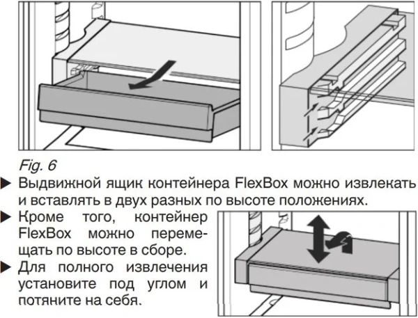 Встраиваемый холодильник V-ZUG Jumbo KJ60i купить в Москве