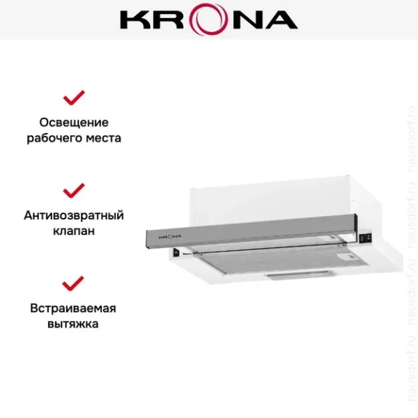 Вытяжка Krona VITTORIA 500 inox PB купить в Москве
