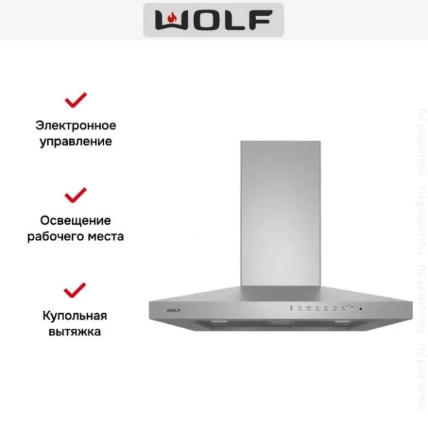 Вытяжка Wolf ICBVW30S купить в Москве
