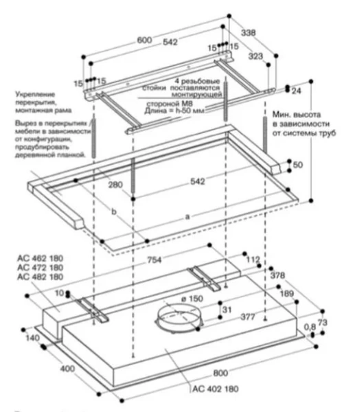 Вытяжка Gaggenau AC 482-180 купить в Москве
