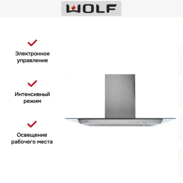 Вытяжка Wolf ICBVW45G купить в Москве
