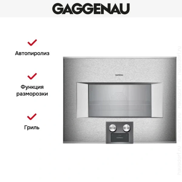 Комбинированный духовой шкаф-пароконвектомат Gaggenau BS474112 купить в Москве