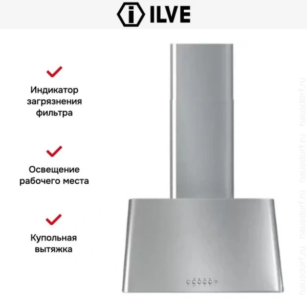 Вытяжка Ilve AG60 IX купить в Москве

