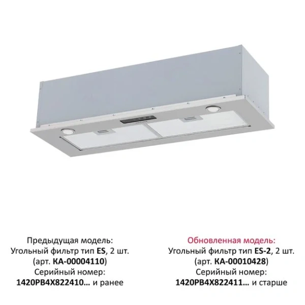 Встраиваемая вытяжка KRONA SINTIA 900 INOX S купить в Москве
