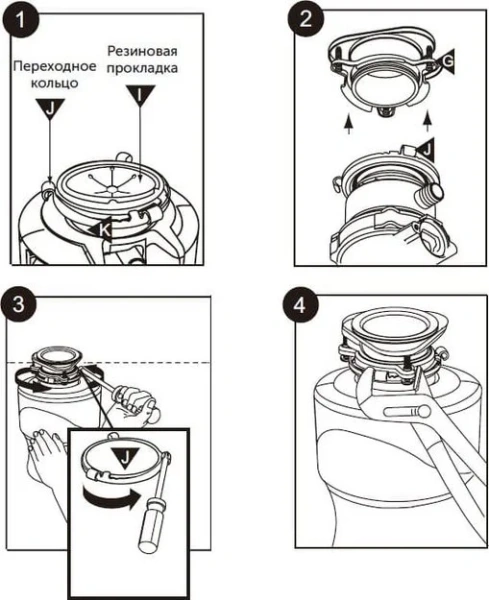 Измельчитель пищевых отходов Haier HDM-1375B купить в Москве