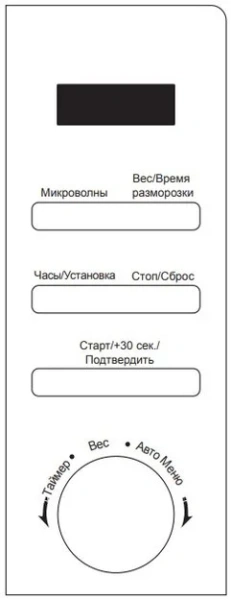 Микроволновая печь Korting KMO 820 GW купить в Москве
