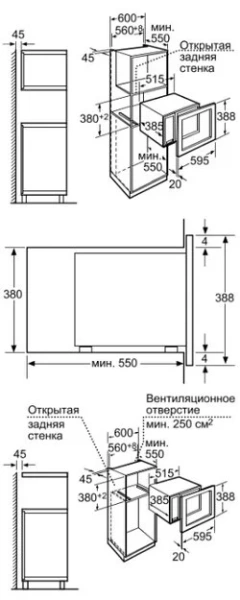 Микроволновая печь Neff H56W20N0 купить в Москве
