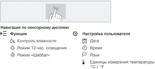 Встраиваемый винный шкаф V-Zug WineCooler V6000 Supreme WC6T-51097 L купить в Москве