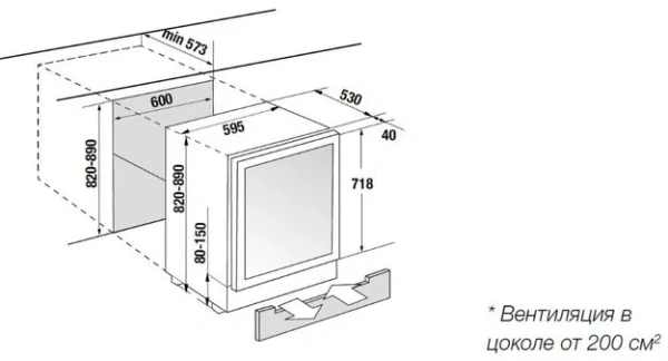 Встраиваемый винный шкаф Kupperscbusch FWKU 1870.0 X5 Black Velvet купить в Москве