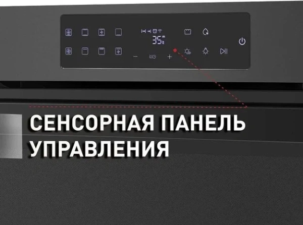 Духовой шкаф Maunfeld EOEH.7611SB купить в Москве
