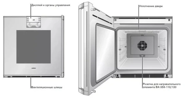 Духовой шкаф Gaggenau BO 221-131 купить в Москве
