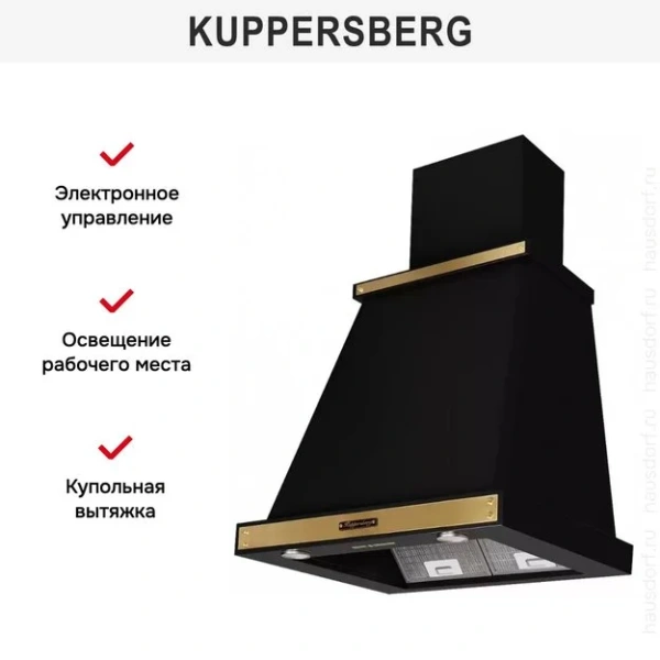 Вытяжка Kuppersberg T 669 ANT Bronze купить в Москве
