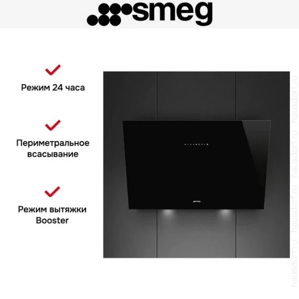 Вытяжка Smeg KV394N купить в Москве
