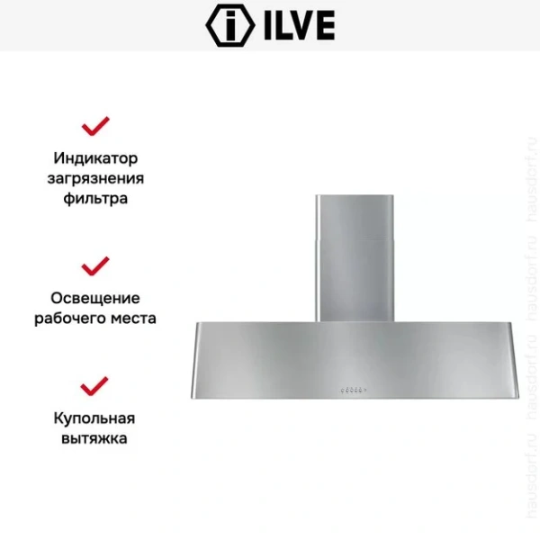 Вытяжка Ilve AG150 IX купить в Москве
