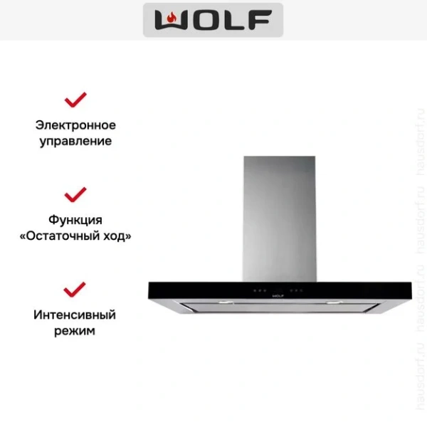 Вытяжка Wolf ICBVI42B купить в Москве

