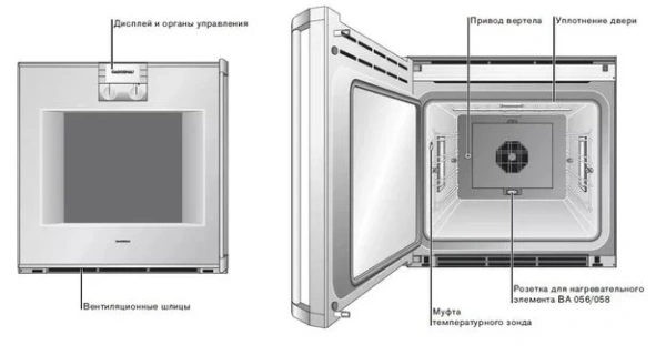 Духовой шкаф Gaggenau BO 271-131 купить в Москве
