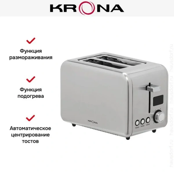 Тостер KRONA Digitaler Inox КА-00007502 купить в Москве с доставкой
