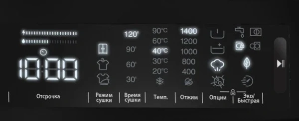Стирально-сушильная машина Jacky`s JWD 85W14IS купить в Москве